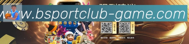 Bsports官网品牌故事