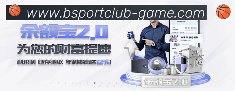 战术分析频道