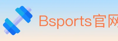 Bsports官网 Logo